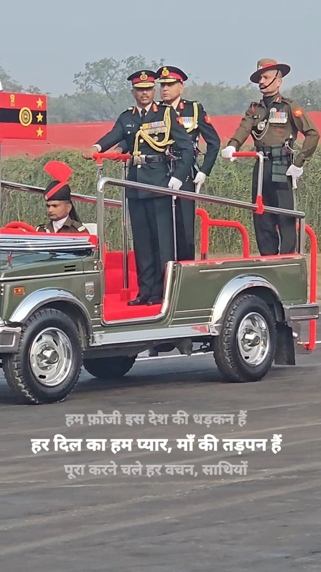 Ab Tumhare Watan #army #fauji #viralvideo